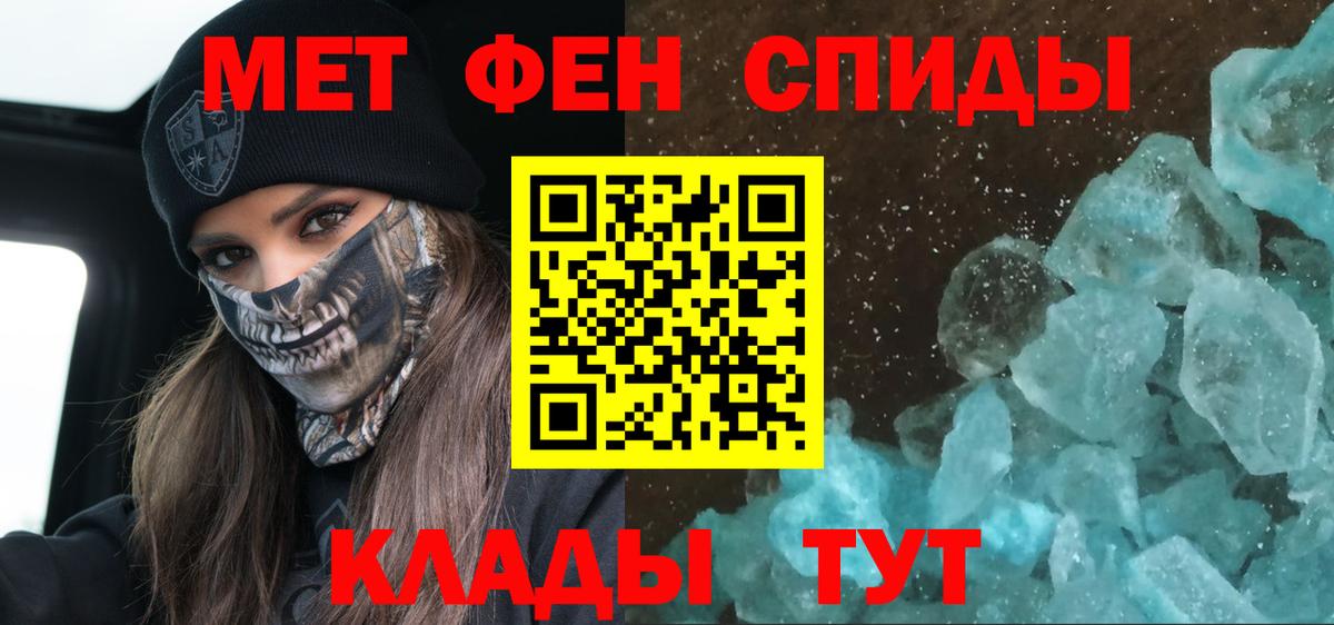 Амфетамин Premium Канаш