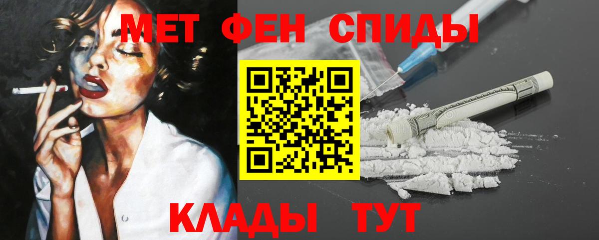 АМФ 97%  Вход с VPN  АМФ  Канаш 