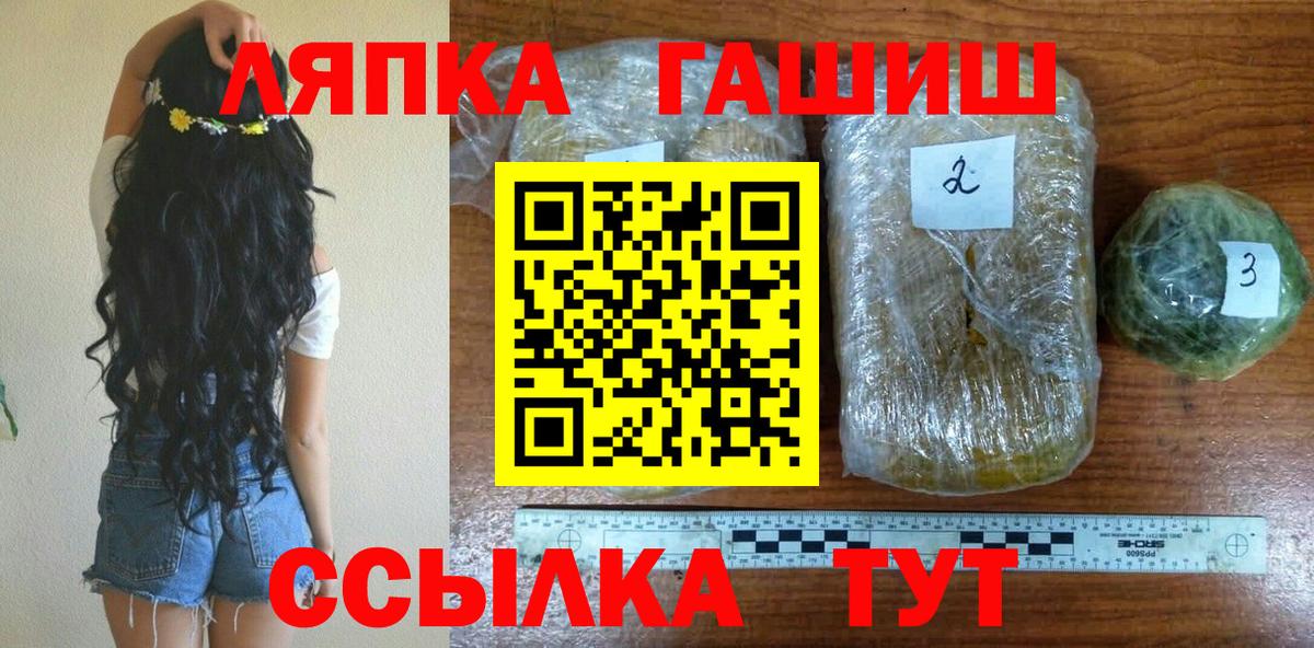 Гашиш Ice-O-Lator Канаш