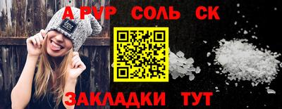 кокаин премиум Кингисепп