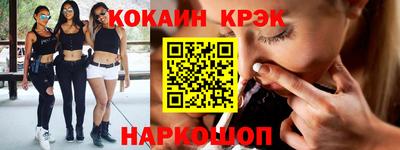 кокаин премиум Кингисепп