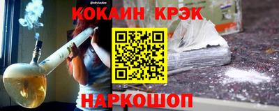 кокаин перу Кимры
