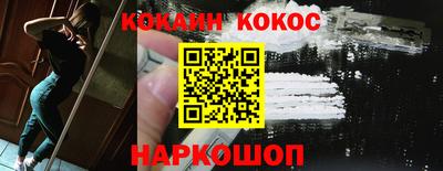 кокаин перу Кимры