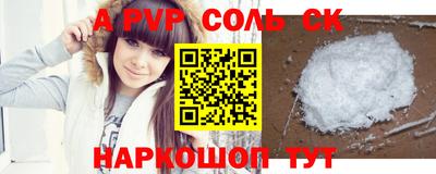 кокаин перу Кимры