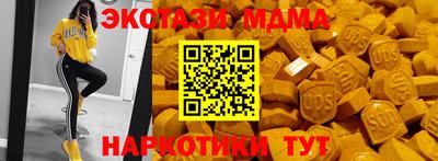 кокаин перу Кимры