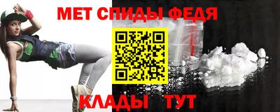 первитин Кинель