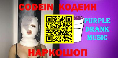кокаин перу Кимры