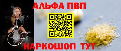первитин Кинель