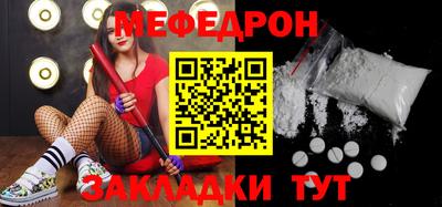 первитин Кинель