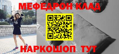 кокаин премиум Кингисепп