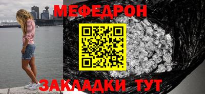 первитин Кинель