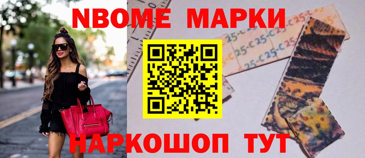 Канаш  LSD-25 экстази ecstasy  Вход с VPN 