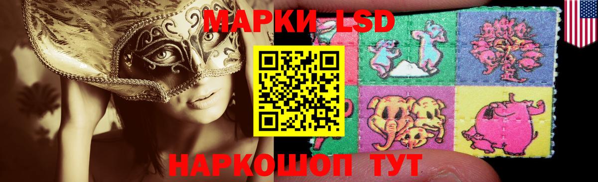 ЛСД экстази ecstasy Канаш