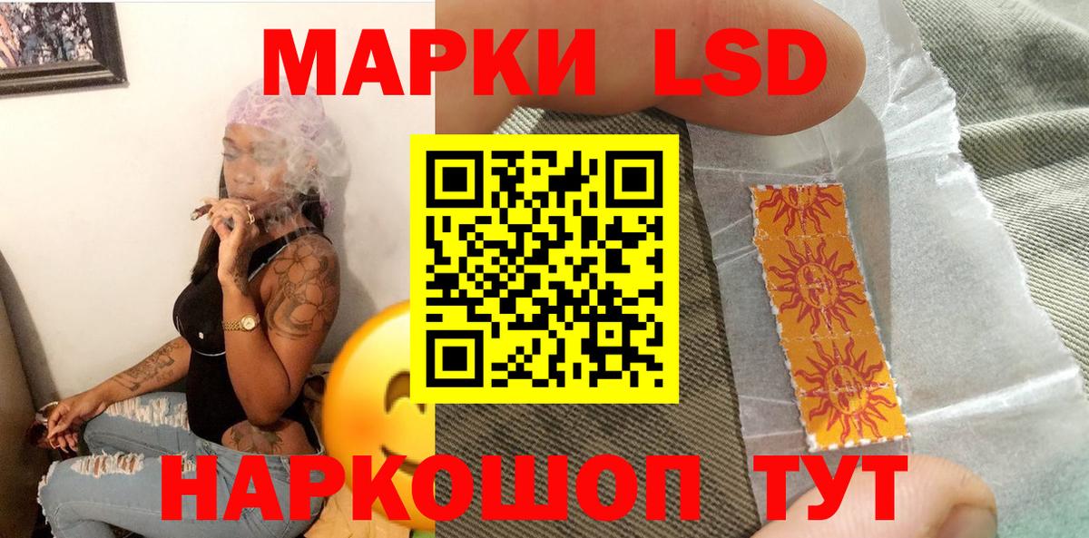 купить наркоту  Марки NBOMe  Канаш  Вход с VPN  Наркотические марки 1,5мг 