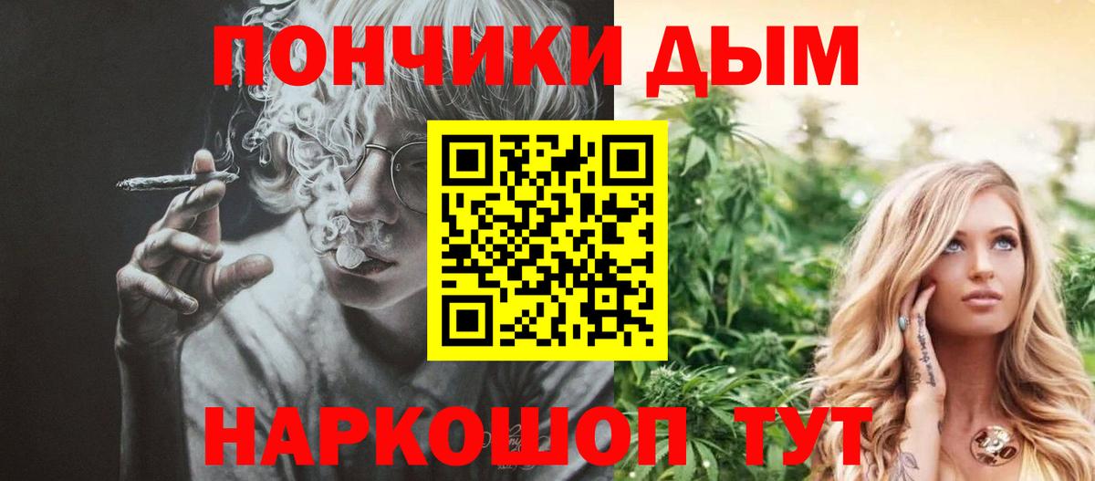Бошки марихуана гибрид Канаш